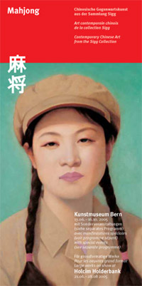 Mahjong Moderne chinesische Kunst