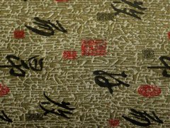 -Mat- lfm Dekostoff Kalligrafie warmgrau