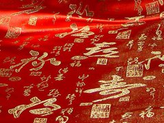 lfm China Dekostoff Kalligrafie rot