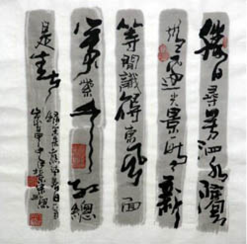Tang-Kai Kalligraphie von Song Yu - songyu001