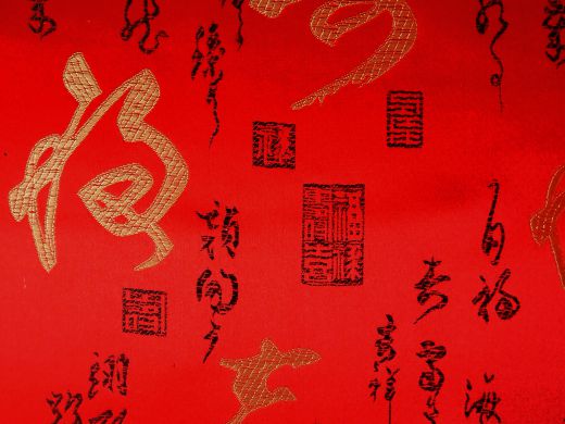 China Jaquardstoff Kalligrafie rot/gold/schwarz  - Meterware - SK22