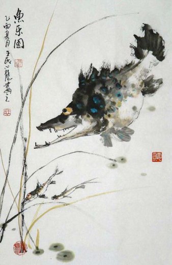 Glücklicher Fisch / Aquarell von Wang Xiao Long - wangxiao013