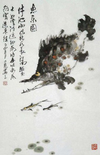 Fröhlicher Fisch / Aquarell von Wang Xiao Long - wangxiao016