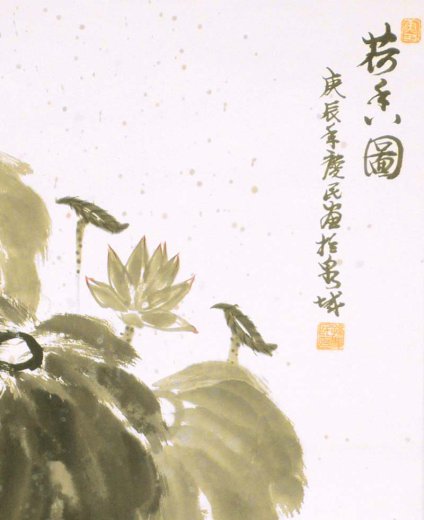 Im Fischteich II - Aquarell von Sun Qing Ming - sunqingming002