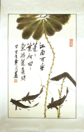 Im Fischteich - Aquarell von Sun Qing Ming - sunqingming001