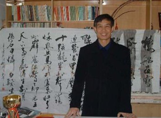 Kalligrafie von Wen Long Hua