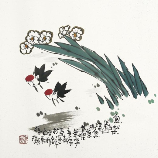 Für immer Glücklich Aquarell von Zhang Xian