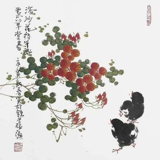 Mit dem Frühling beginnt das neue Jahr Aquarell von Zhang Xian