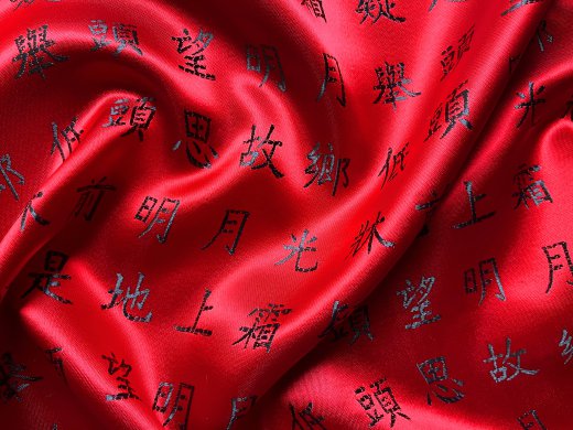 Jaquardstoff chinarot mit chinesischen Schriftzeichen - Meterware