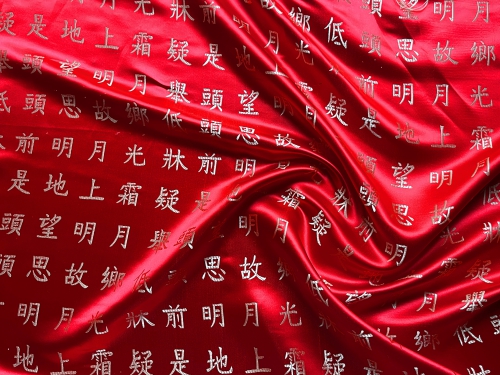 Jaquardstoff rot mit goldfarbenen chinesischen Schriftzeichen  - Meterware