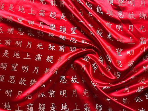 Jaquardstoff rot mit goldfarbenen chinesischen Schriftzeichen  - Meterware - SNA01