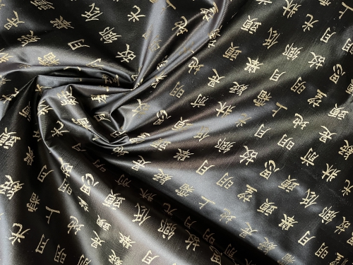Jaquardstoff schwarz mit chinesischen Schriftzeichen - Meterware - SNA03