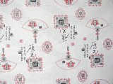 Leichter Baumwollstoff "China Fächer" - Meterware