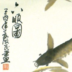 Im Fischteich IV - Aquarell von Sun Qing Ming - sunqingming004