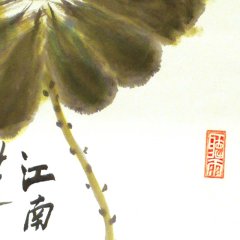 Im Fischteich - Aquarell von Sun Qing Ming - sunqingming001