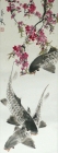 Winterkirsche und Fische Rollbild Aquarell von Chen Yeu Xin - chenyeu006