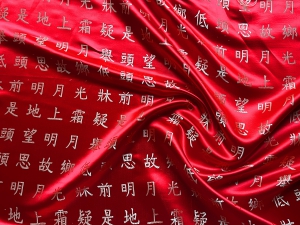Jaquardstoff rot mit goldfarbenen chinesischen Schriftzeichen  - Meterware - SNA01