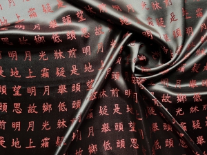 Jaquardstoff schwarz mit roten chinesischen Schriftzeichen - Meterware - SNA04