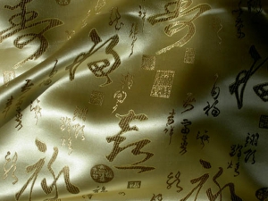 Jaquardstoff Kalligrafie gold - Meterware