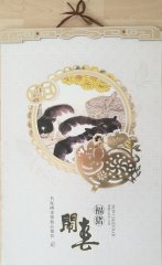 Kalender 2019 - Year of the pig